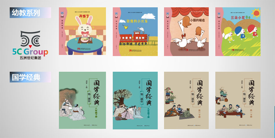 出版發(fā)行-02.jpg