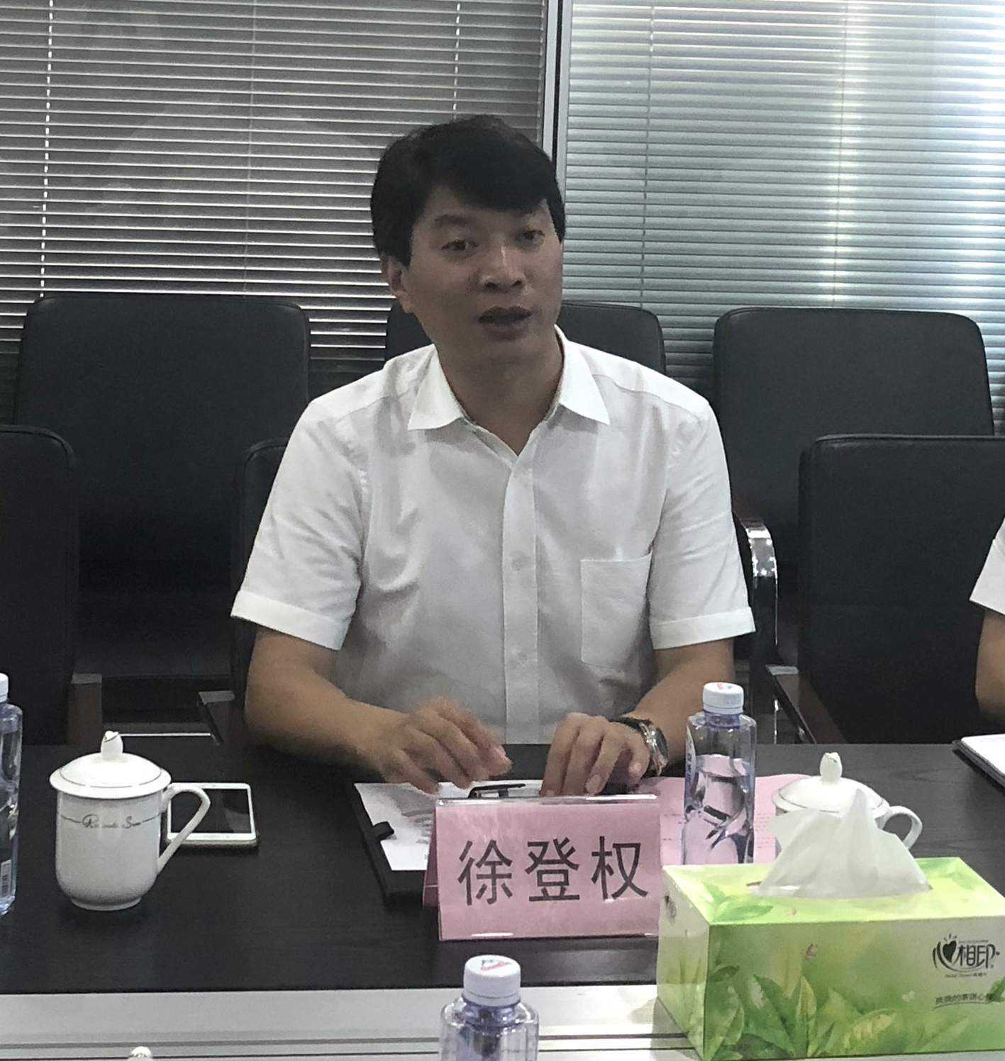 徐登權(quán).jpg