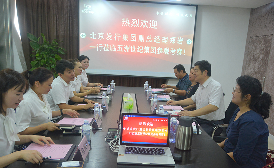 會(huì)議.jpg