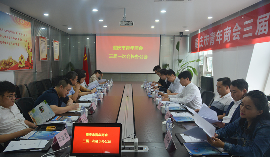 會議合影.JPG