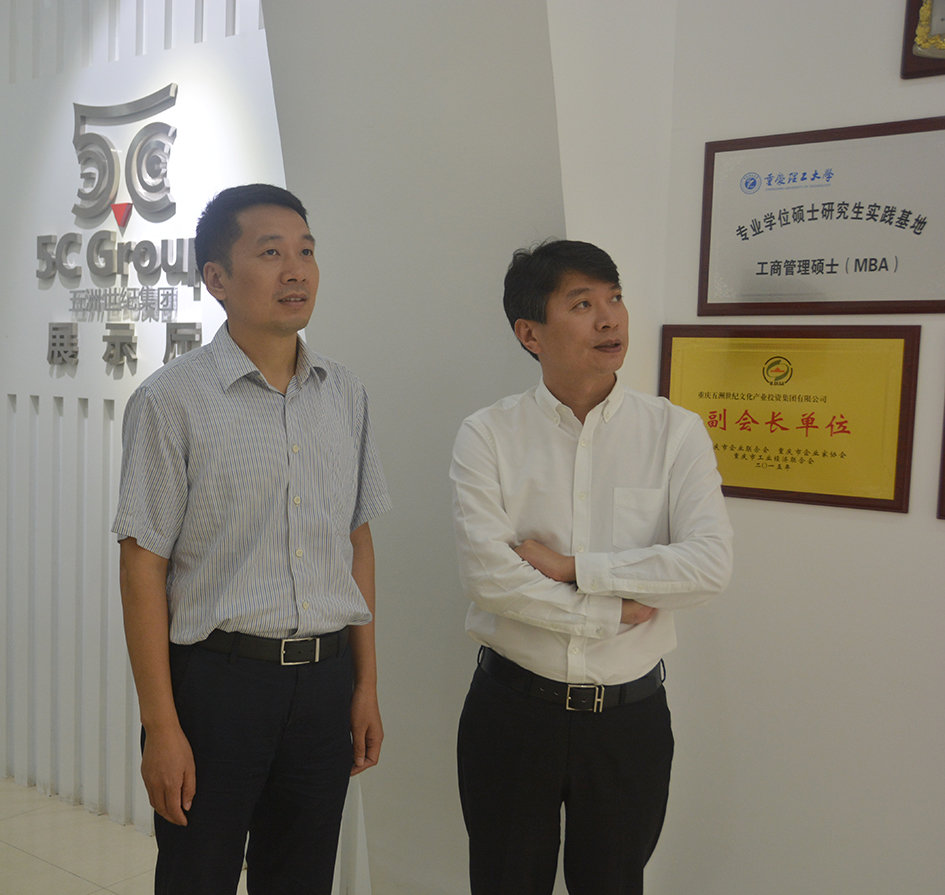 參觀榮譽室.JPG